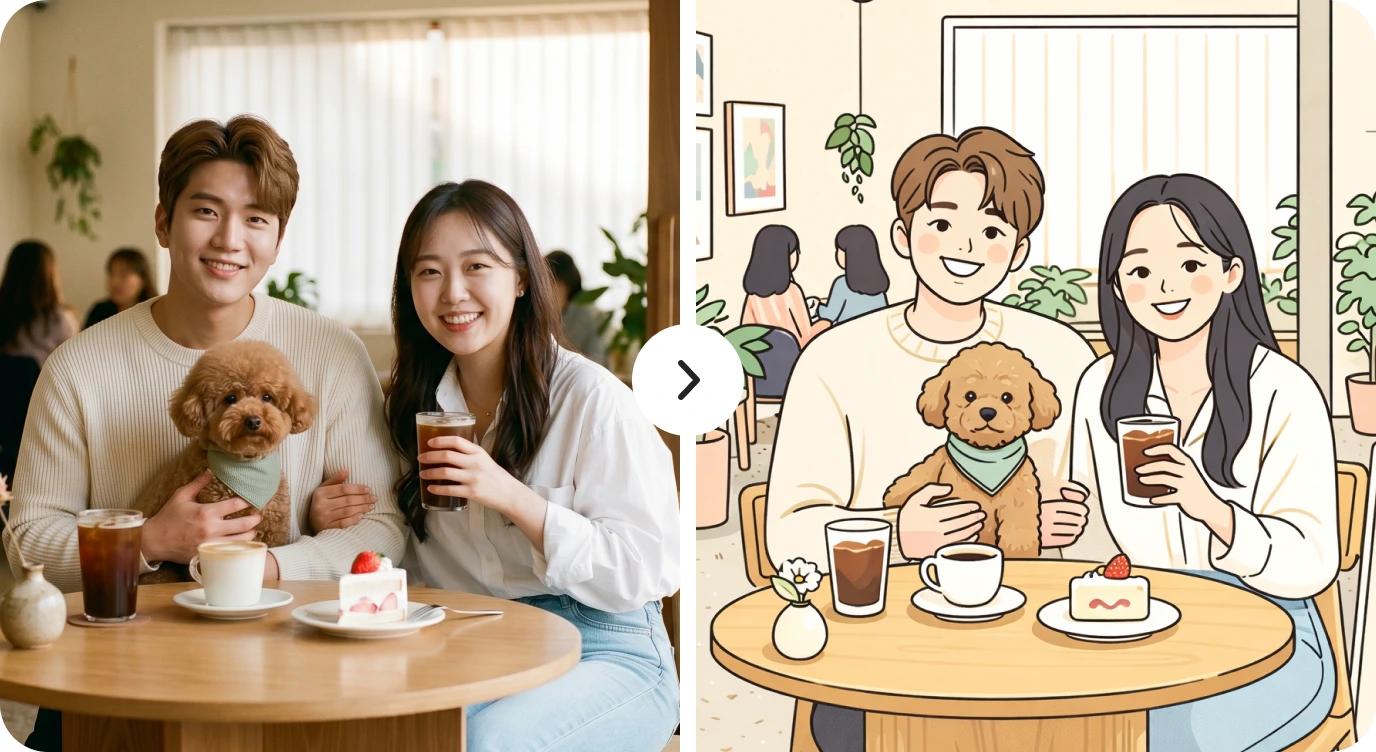 아트 생성