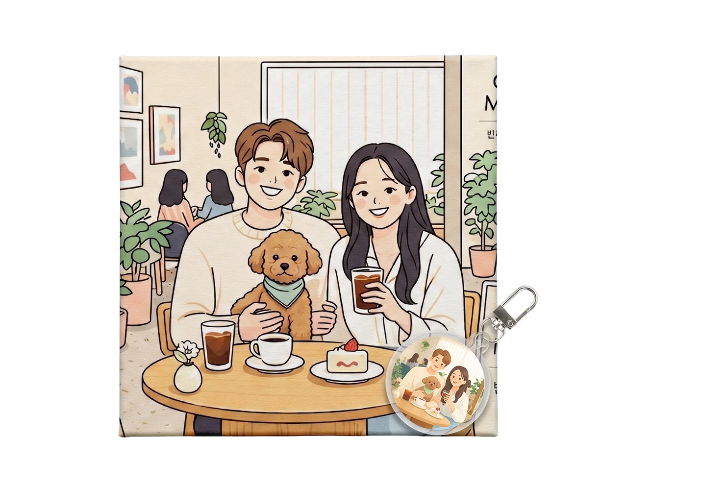 굿즈 소장